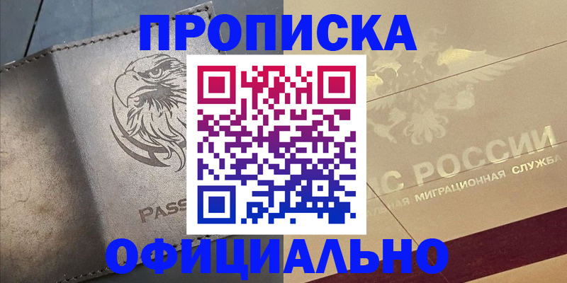 регистрация для школы в Оренбурге
